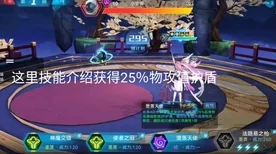 奥拉星手游，揭秘梵天强力技能，打造无敌战斗阵容！
