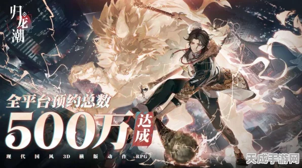 归龙潮手游，揭秘空阁绝音任务，高手攻略全解析