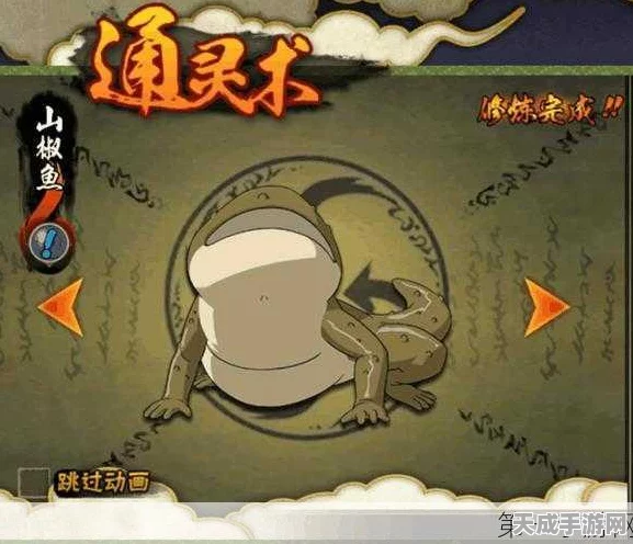 火影忍者手游，通灵兽蛞蝓深度剖析，解锁战场新策略！