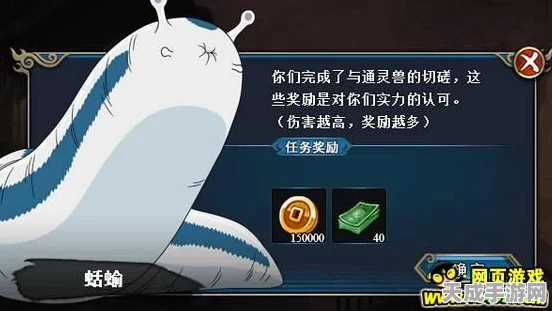 火影忍者手游，通灵兽蛞蝓深度剖析，解锁战场新策略！