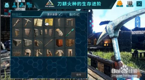 方舟生存进化手机版模组添加全攻略，打造专属游戏世界