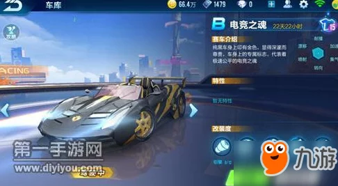 QQ飞车手游，噬天饕餮全面评测，赛场表现与抽取价值深度剖析