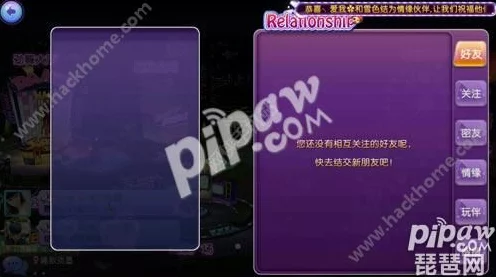 劲舞团手游情缘解散全攻略，如何优雅地离婚？