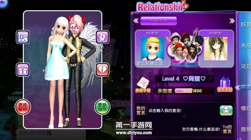 劲舞团手游情缘解散全攻略，如何优雅地离婚？