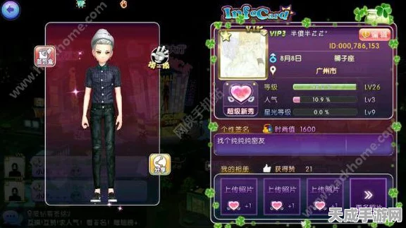 劲舞团手游情缘解散全攻略，如何优雅地离婚？