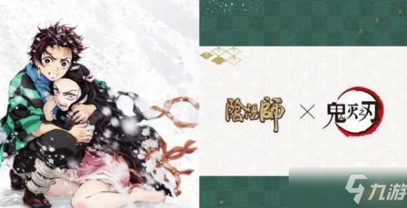 阴阳师，灶门炭治郎强度解析与培养价值探讨