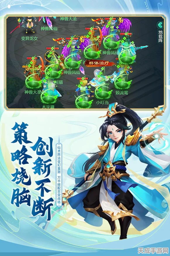 逍遥情缘加点秘籍，职业定制，高效加点策略全揭秘