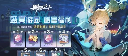 黑潮之上，高效冻结卡牌策略揭秘，助你战场制胜！