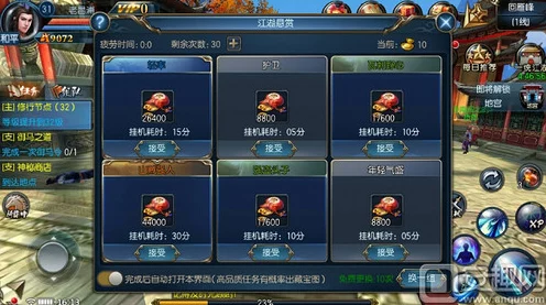 东方不败手游，江湖悬赏玩法揭秘，策略与奖励一网打尽