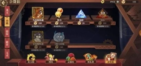 山海镜花雍和强度深度剖析，竞技场霸主地位挑战赛
