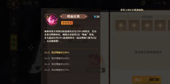 山海镜花雍和强度深度剖析，竞技场霸主地位挑战赛