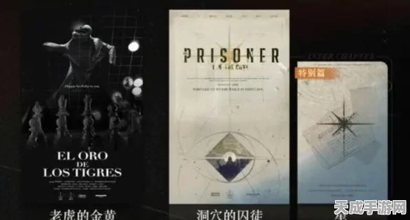 重返未来1999幕后函柬，深度攻略与玩法揭秘