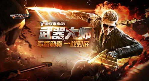 CF手游81式阿波罗中秋震撼返场，限时活动详情大揭秘！