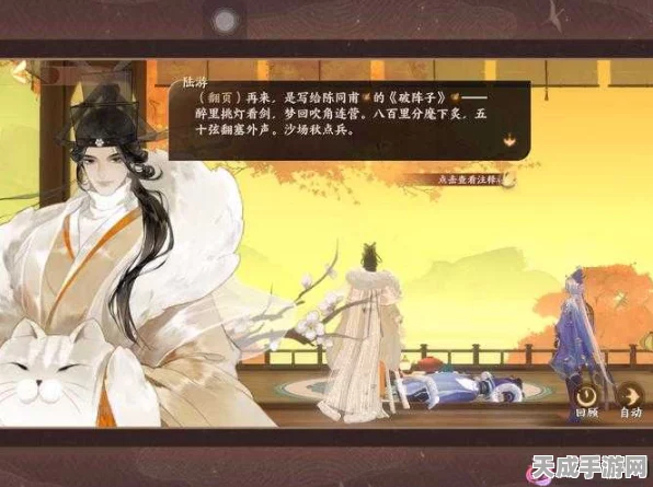 忘川风华录1-2文物全揭秘，详尽攻略助你轻松收集