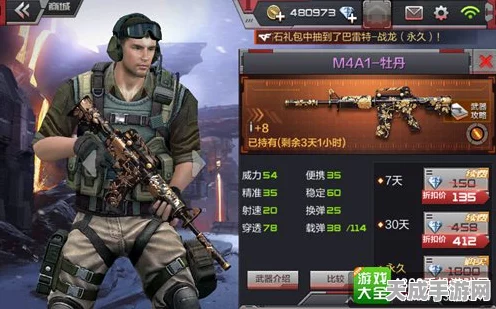 CF手游M4牡丹获取攻略，解锁珍稀枪械，称霸战场！