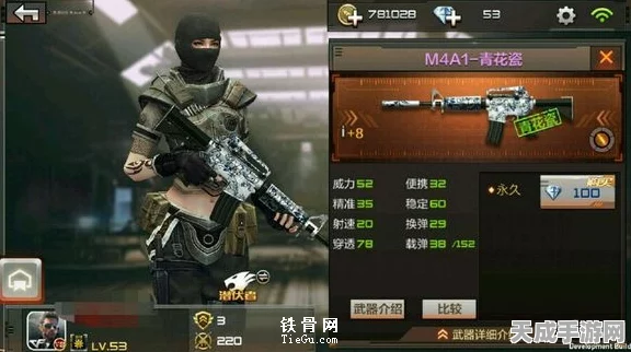 CF手游M4牡丹获取攻略，解锁珍稀枪械，称霸战场！