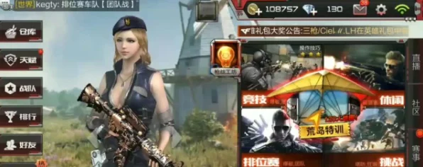 CF手游M4牡丹获取攻略，解锁珍稀枪械，称霸战场！