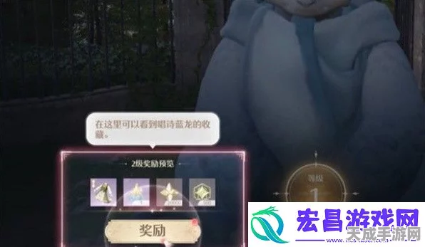 2025无限暖暖唱诗蓝龙任务揭秘，全新玩法细节与高效速通秘籍