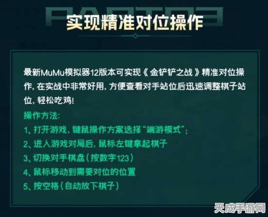 MuMu模拟器携手绯色回响，萌娘集结终末世界，开启封印妹妹拯救战
