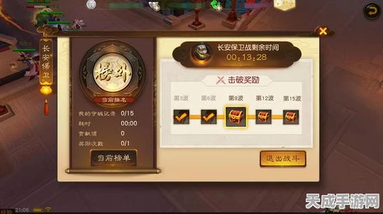 独家揭秘，大话西游热血版天龙女获取攻略与合成秘籍