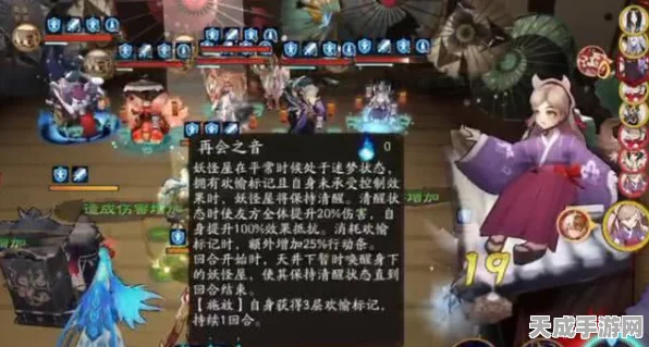 阴阳师新R卡天井下御魂搭配全攻略，解锁最强辅助潜能！