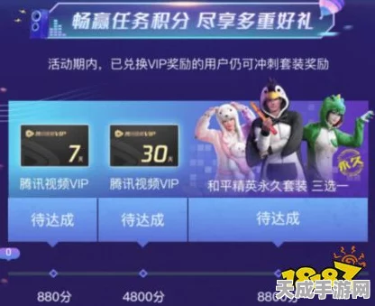 火箭少女闪耀归来！和平精英专属皮肤CDKEY兑换码全揭秘
