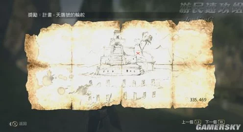 揭秘刺客信条4:黑旗隐藏圣地，金士顿酒馆深度探索