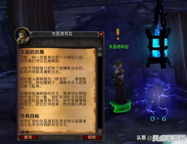 魔兽世界深度攻略，解锁霍迪尔之子声望的绝密步骤
