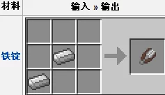 打造传奇工具，我的世界钻石锄制作全攻略