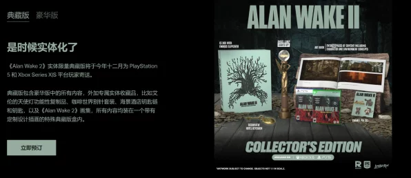 心灵杀手2DLC上线时间大揭秘，独家细节曝光！
