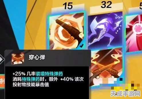 火炬之光无限，揭秘投射物的奥秘与实战应用