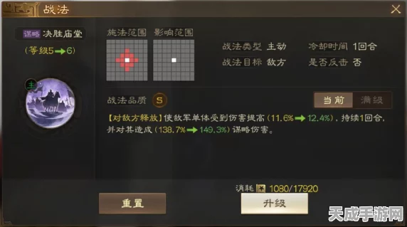 三国志战棋版，揭秘四大兵种战场制胜法宝与独特优势