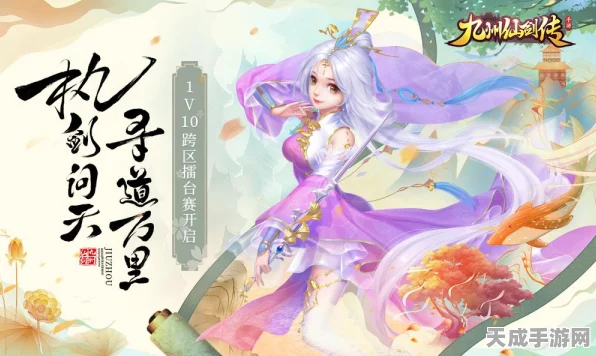 DNF江西3区跨服战揭秘，跨区编号与精彩赛事全览