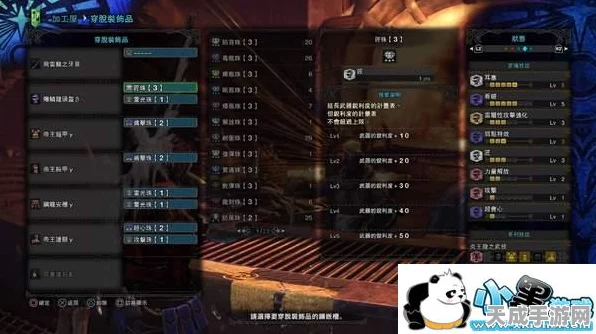 怪物猎人，世界 凯罗火银火 4 超强配装秘籍大公开