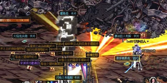 DNF，150 次星空裂痕大揭秘！深渊玄学助你天兵器毕业
