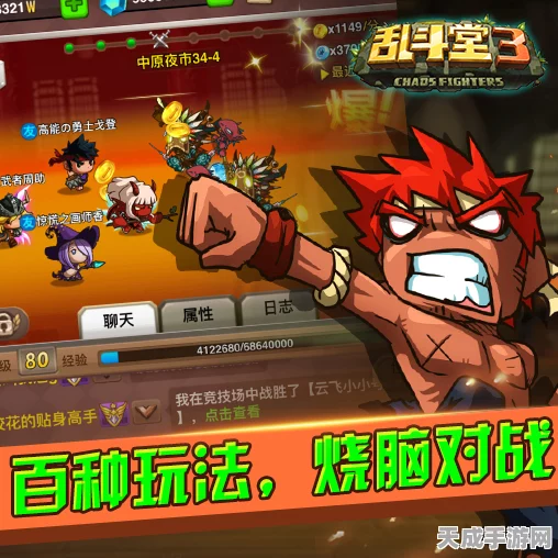 鸣潮手游，顶尖角色培养指南与强度排行揭秘
