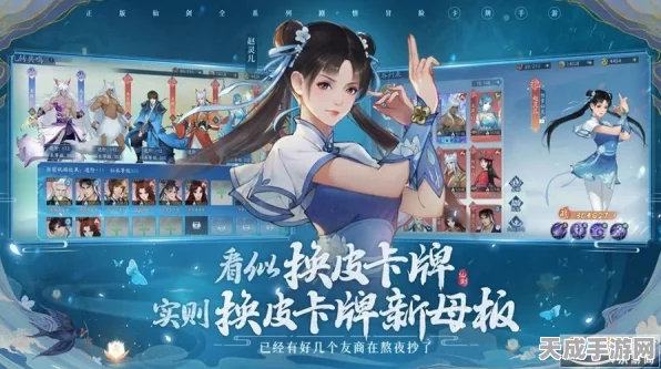 新仙剑奇侠传之挥剑问情，零氪玩家如何打造顶级阵容？