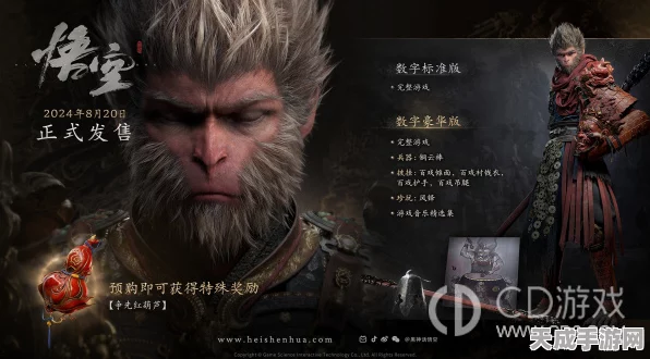 黑神话悟空，解压空间不足？这里有你的专属解决方案！