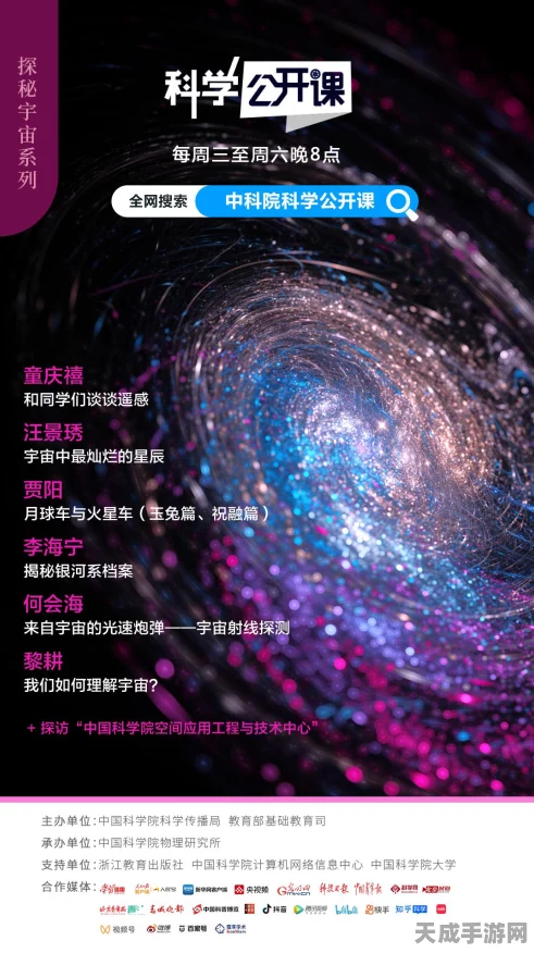 探秘月影传说，终极攻略秘籍大公开