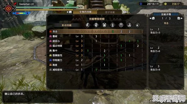 怪物猎人崛起，大剑高手进阶之路——全面解锁大剑使用技巧与实战攻略