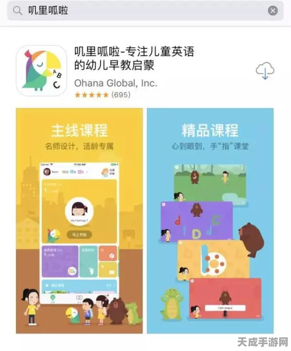 鸣潮虹镇找猫任务攻略，轻松完成小女孩的托付