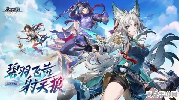 崩坏星穹铁道与原神保底机制深度对比剖析