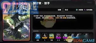 绝区零耀嘉音突破必备！材料全集与获取秘籍
