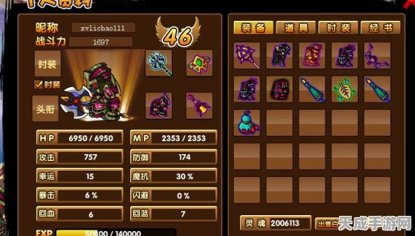 揭秘造梦西游3，终极角色等级上限与成长攻略