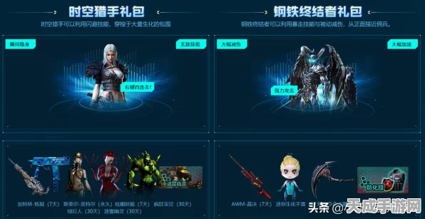 CF手游震撼更新，虚空之槌妙才震撼登场，赛事细节全揭秘！