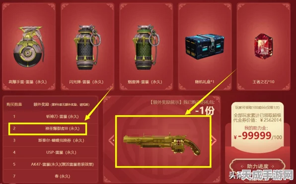 CF手游震撼更新，虚空之槌妙才震撼登场，赛事细节全揭秘！