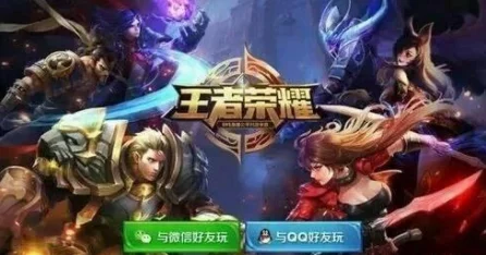 王者荣耀 S5 赛季全攻略，时间、玩法与致胜秘诀