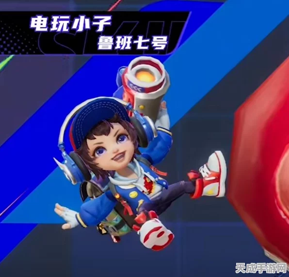 星之破晓，鲁班电玩小子的酷炫技能全解析