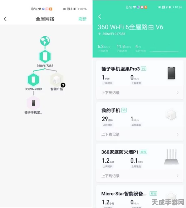 360 连我 WiFi 连接成功却无法上网？终极解决秘籍在此！