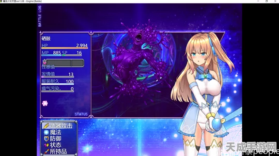 魔法少女苍蓝星服装解锁秘籍 让你华丽变身